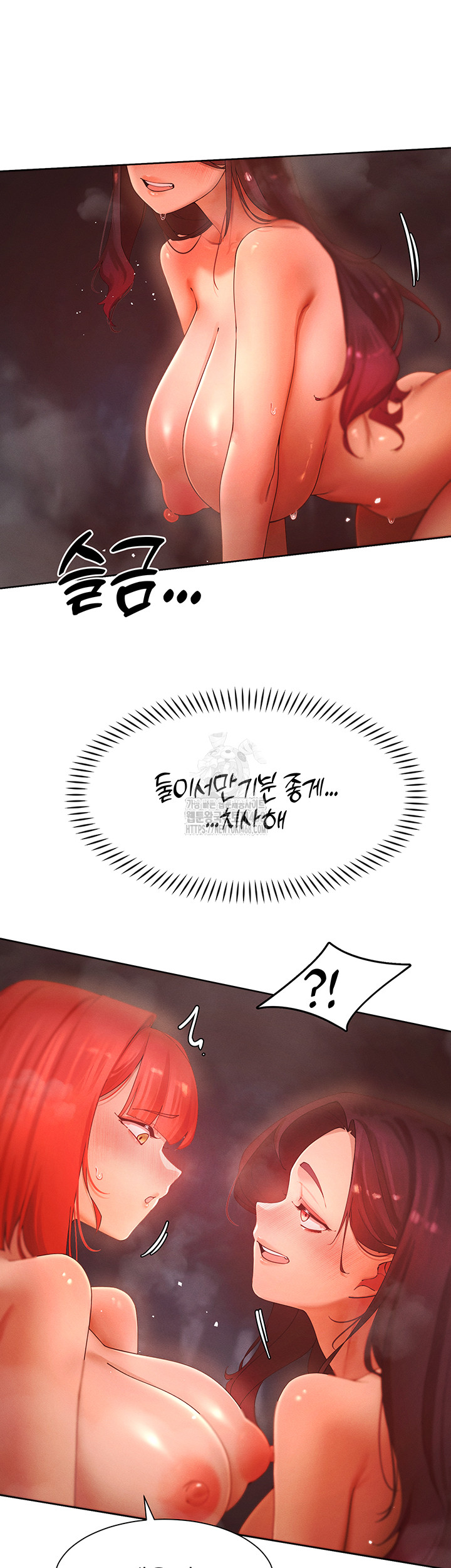 The Protagonist Gets Stronger When He Fucks the Female Hunter Raw Chapter 54 - Page 24