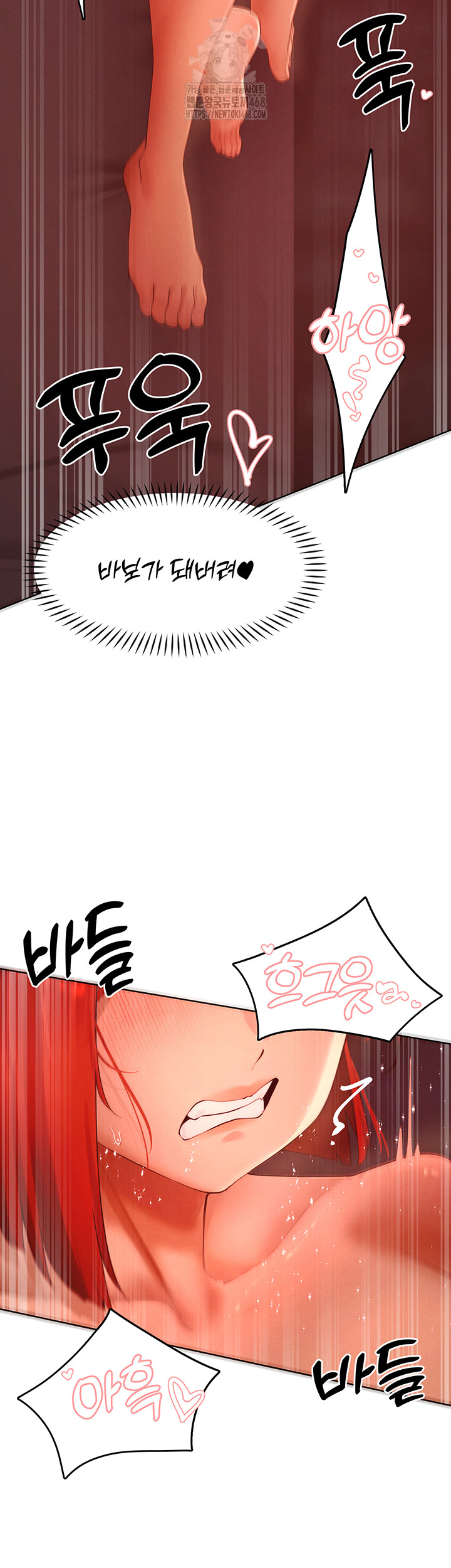 The Protagonist Gets Stronger When He Fucks the Female Hunter Raw Chapter 54 - Page 34