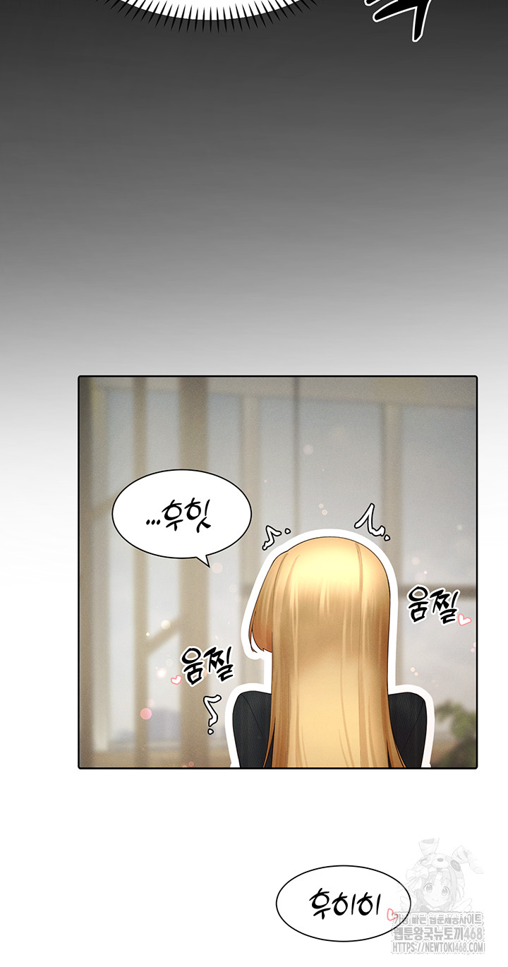 The Protagonist Gets Stronger When He Fucks the Female Hunter Raw Chapter 55 - Page 16