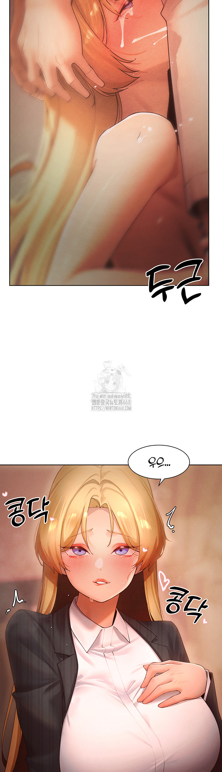 The Protagonist Gets Stronger When He Fucks the Female Hunter Raw Chapter 55 - Page 32