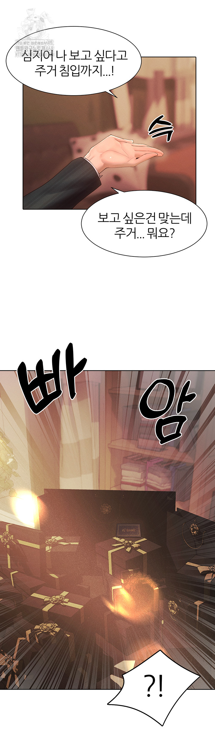 The Protagonist Gets Stronger When He Fucks the Female Hunter Raw Chapter 55 - Page 35