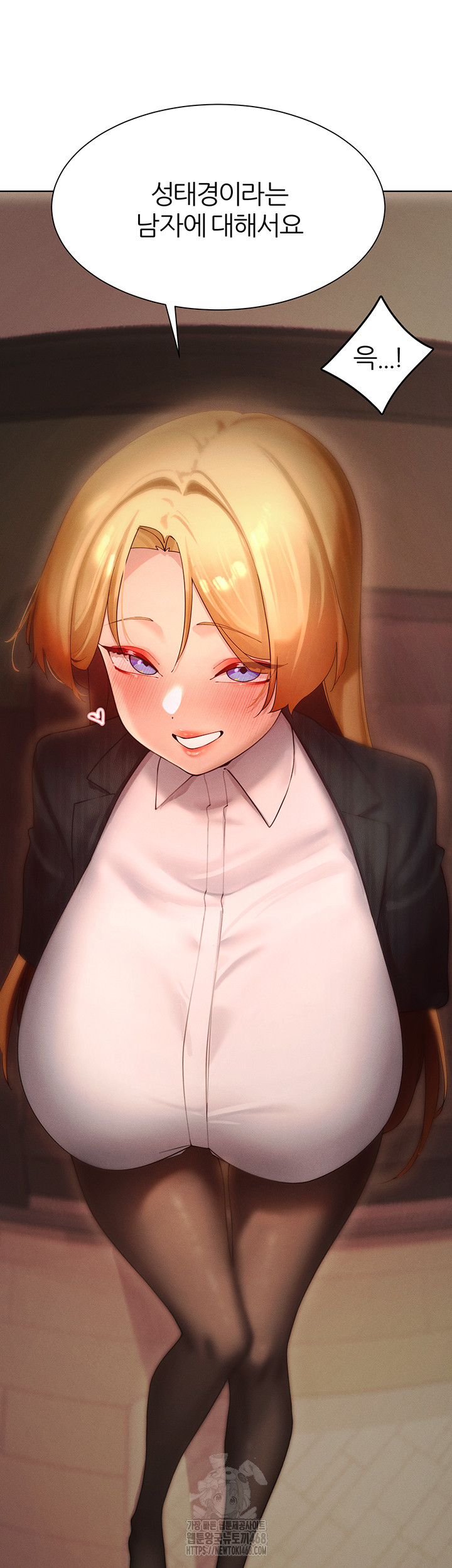 The Protagonist Gets Stronger When He Fucks the Female Hunter Raw Chapter 55 - Page 41