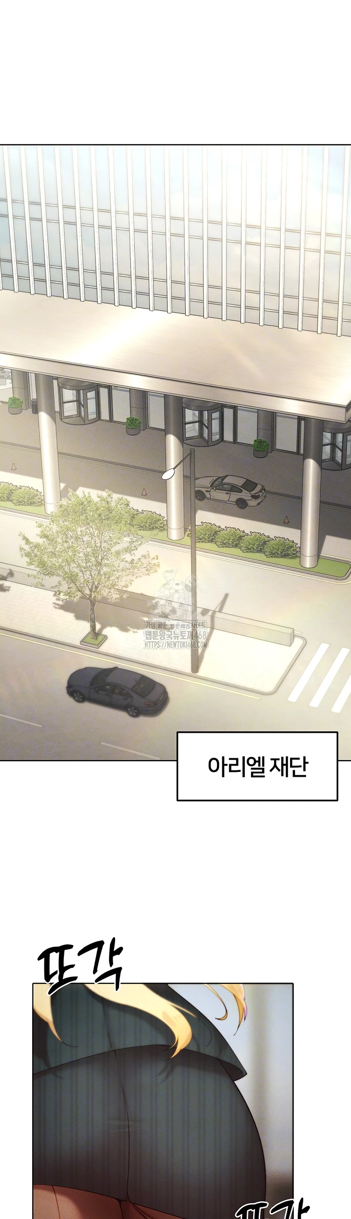 The Protagonist Gets Stronger When He Fucks the Female Hunter Raw Chapter 55 - Page 8