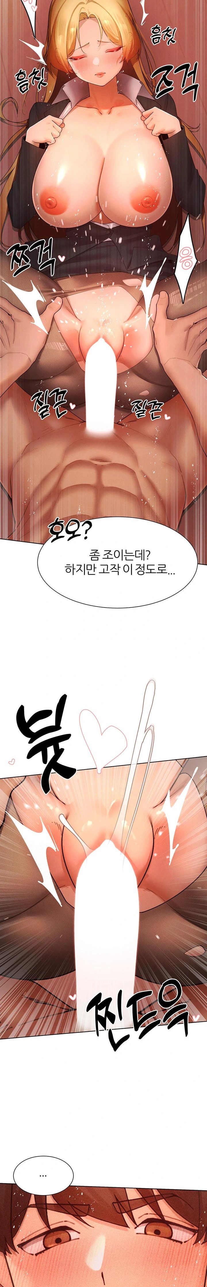 The Protagonist Gets Stronger When He Fucks the Female Hunter Raw Chapter 56 - Page 16