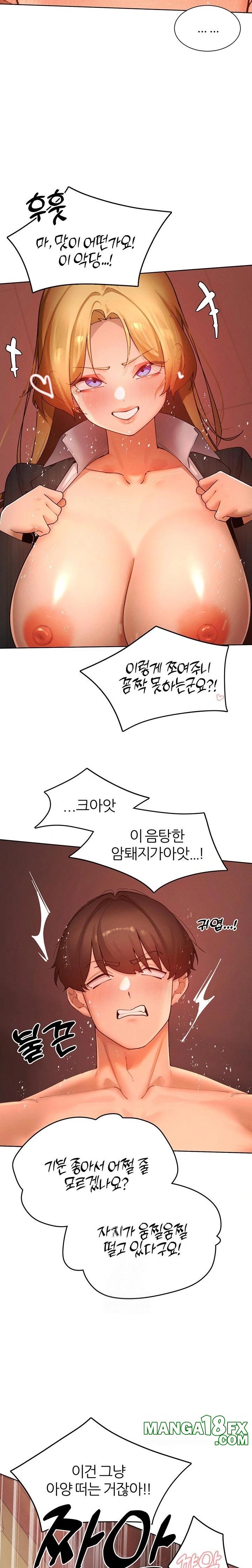 The Protagonist Gets Stronger When He Fucks the Female Hunter Raw Chapter 56 - Page 17