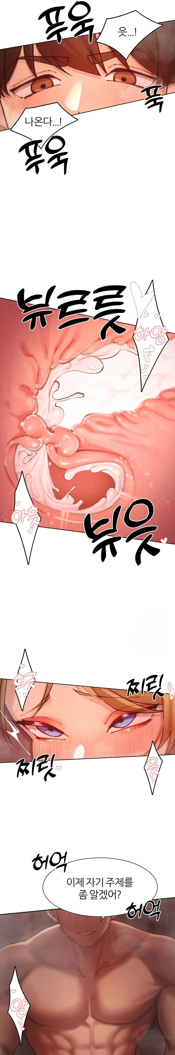 The Protagonist Gets Stronger When He Fucks the Female Hunter Raw Chapter 56 - Page 21