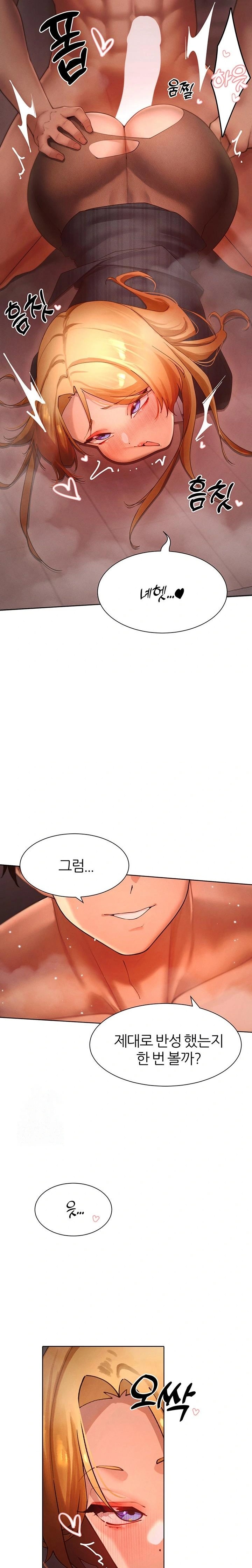 The Protagonist Gets Stronger When He Fucks the Female Hunter Raw Chapter 56 - Page 22