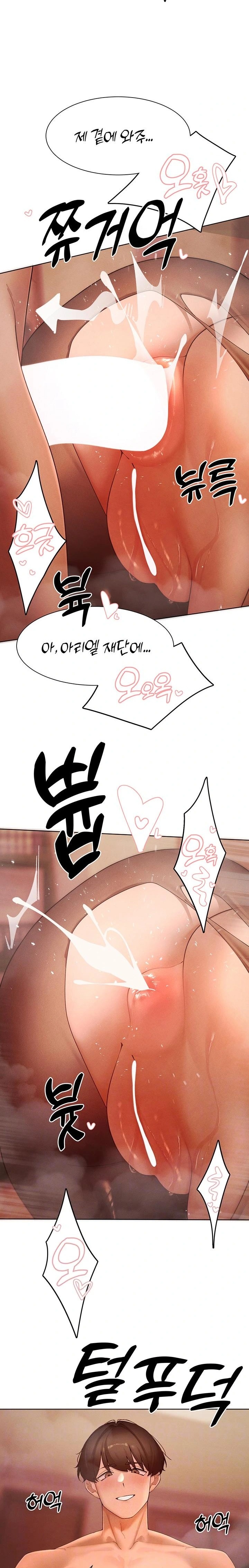 The Protagonist Gets Stronger When He Fucks the Female Hunter Raw Chapter 58 - Page 2