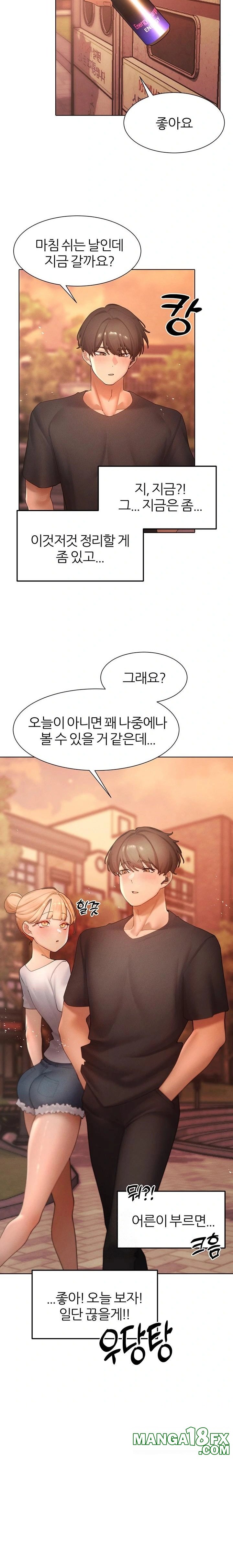 The Protagonist Gets Stronger When He Fucks the Female Hunter Raw Chapter 58 - Page 21