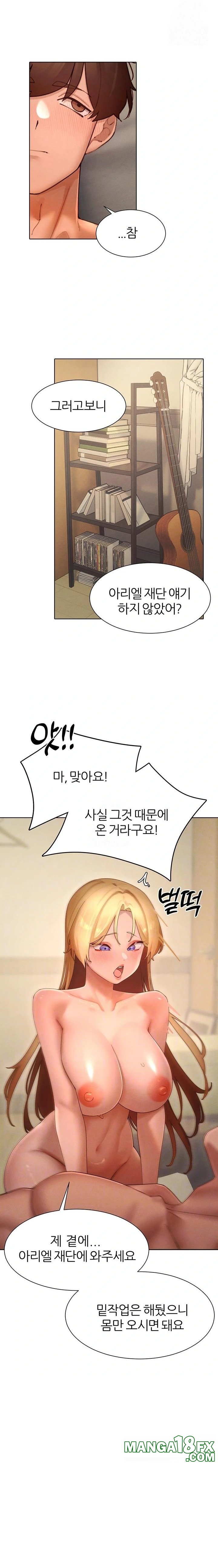 The Protagonist Gets Stronger When He Fucks the Female Hunter Raw Chapter 58 - Page 6