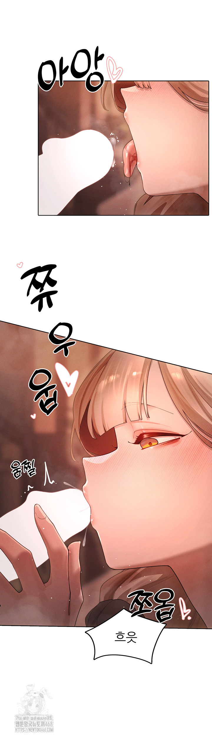 The Protagonist Gets Stronger When He Fucks the Female Hunter Raw Chapter 60 - Page 11