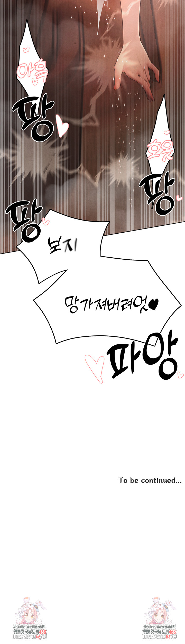 The Protagonist Gets Stronger When He Fucks the Female Hunter Raw Chapter 60 - Page 37