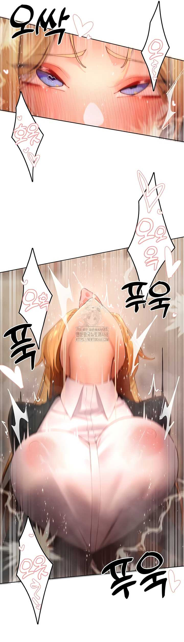 The Protagonist Gets Stronger When He Fucks the Female Hunter Raw Chapter 63 - Page 25