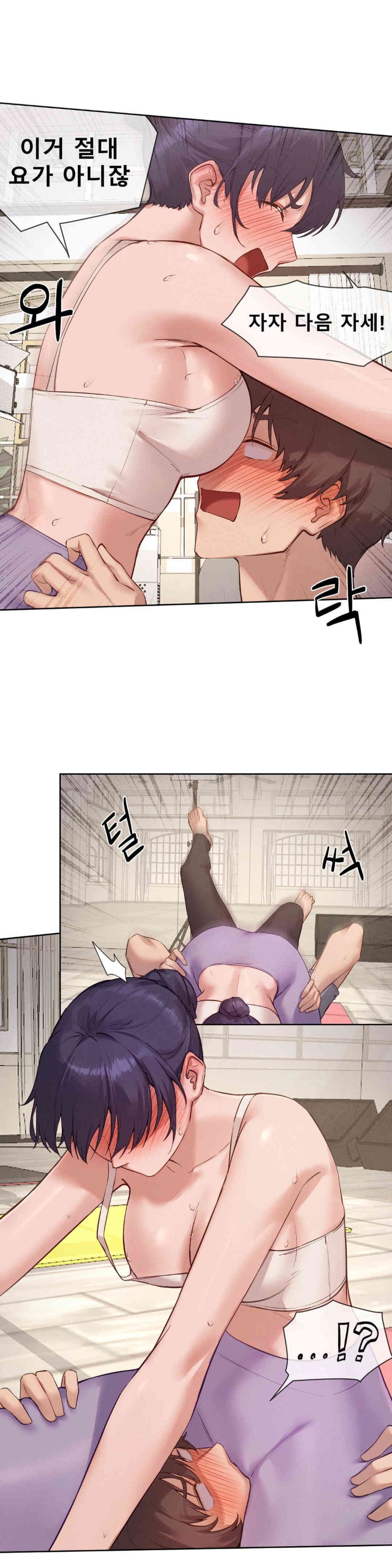 Gacha Girl Next Door Raw Chapter 11 - Page 6