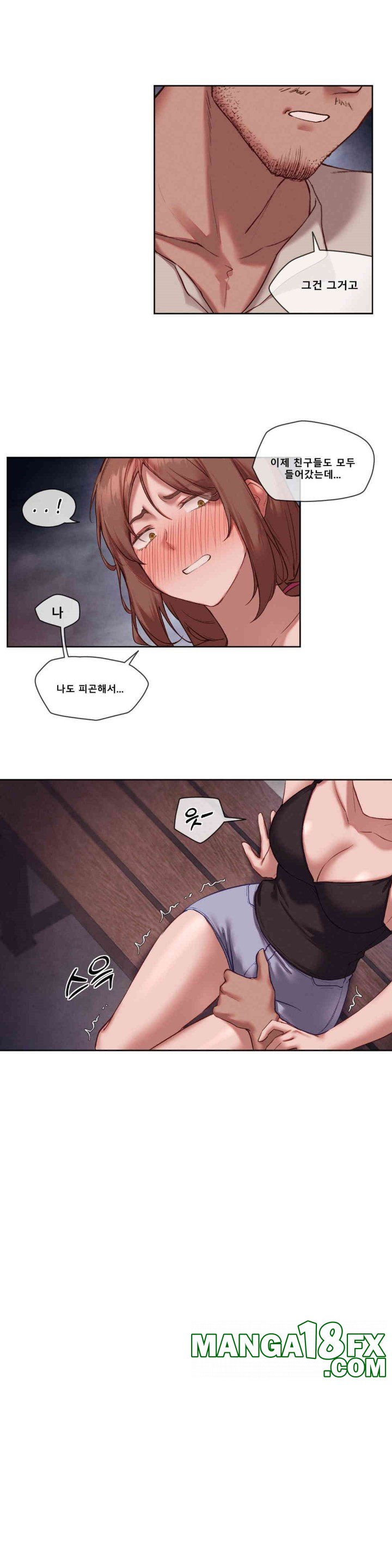 Gacha Girl Next Door Raw Chapter 23 - Page 7