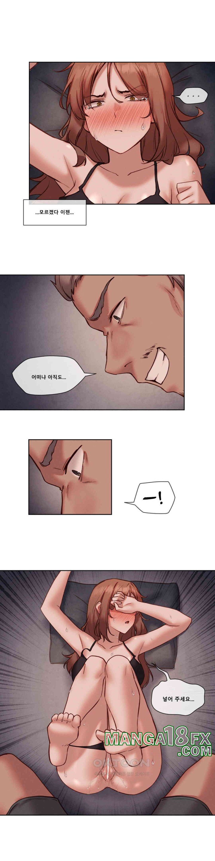 Gacha Girl Next Door Raw Chapter 24 - Page 19