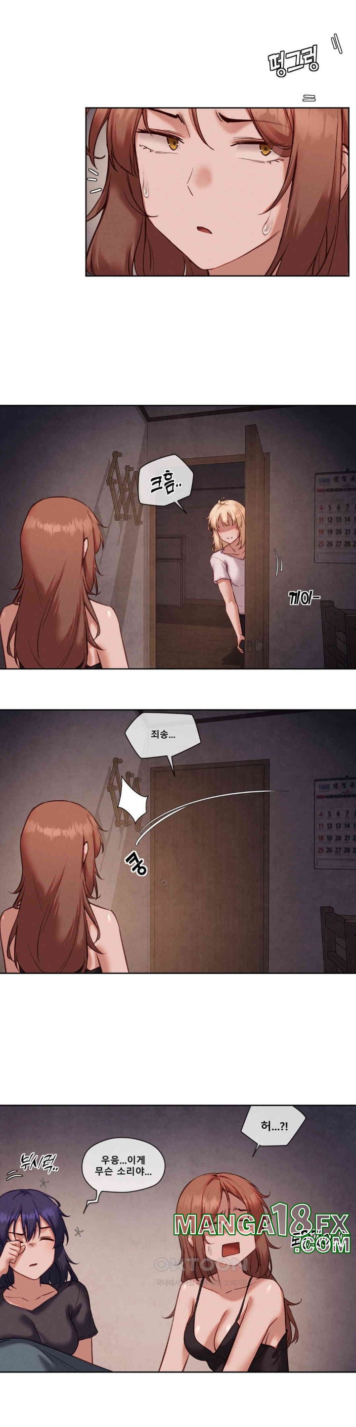 Gacha Girl Next Door Raw Chapter 25 - Page 9