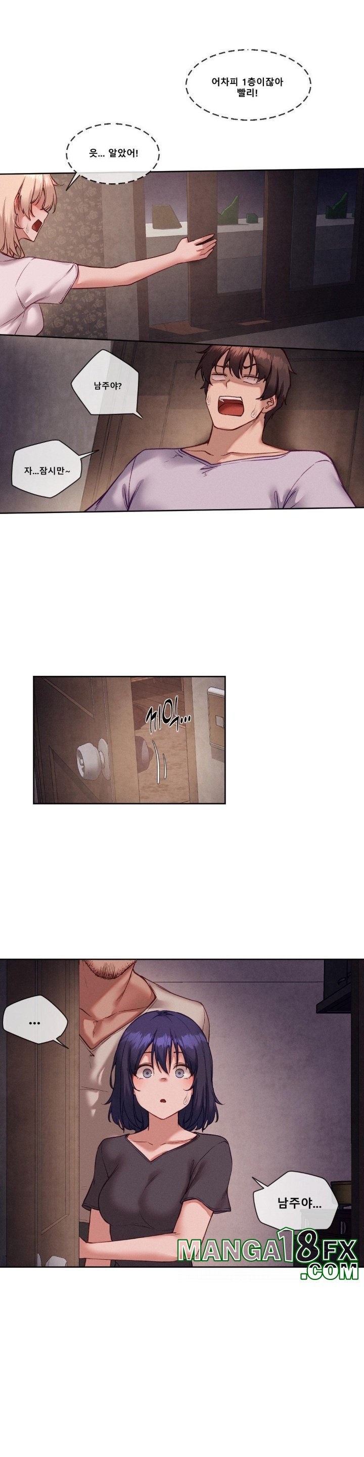 Gacha Girl Next Door Raw Chapter 26 - Page 14