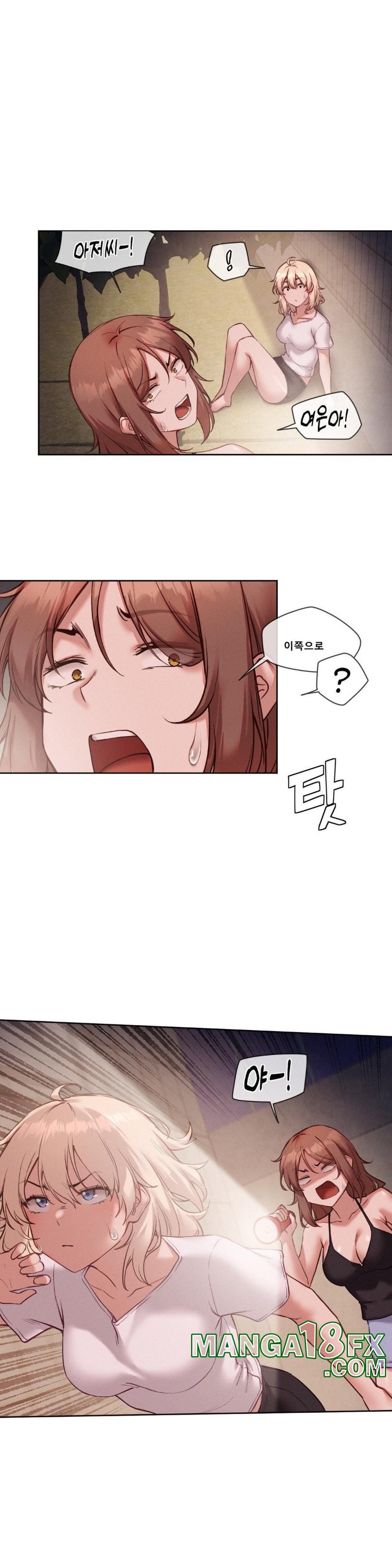 Gacha Girl Next Door Raw Chapter 26 - Page 18