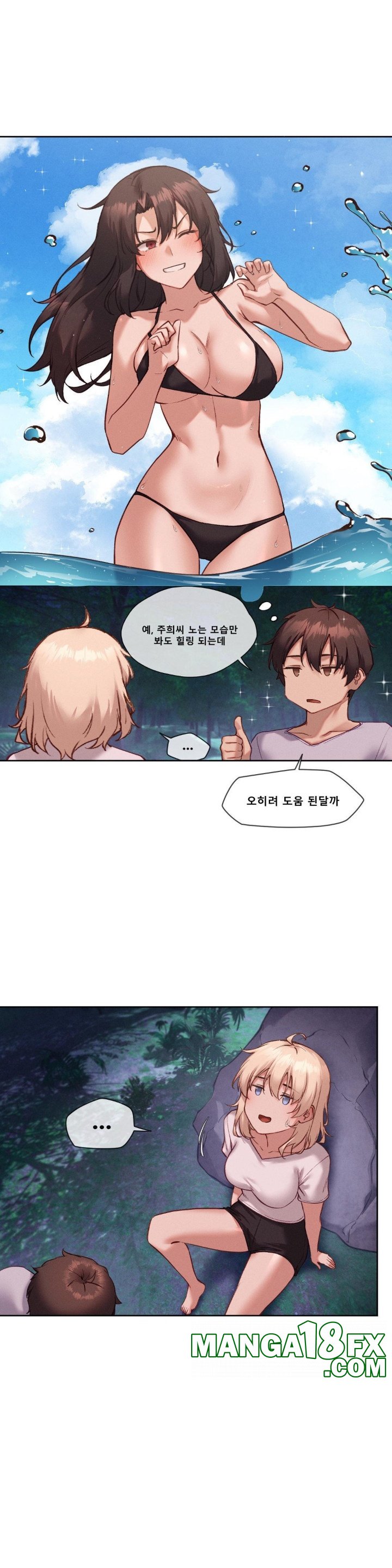 Gacha Girl Next Door Raw Chapter 27 - Page 12