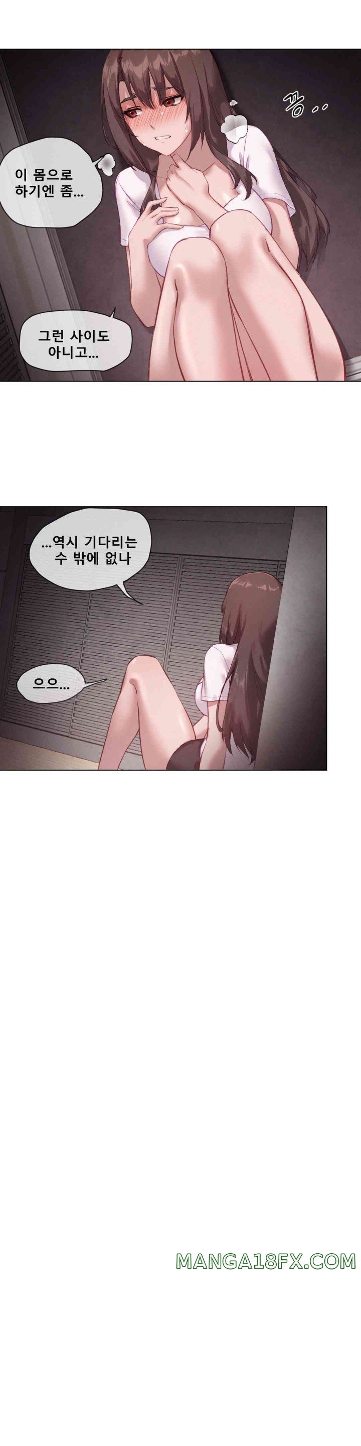 Gacha Girl Next Door Raw Chapter 3 - Page 23