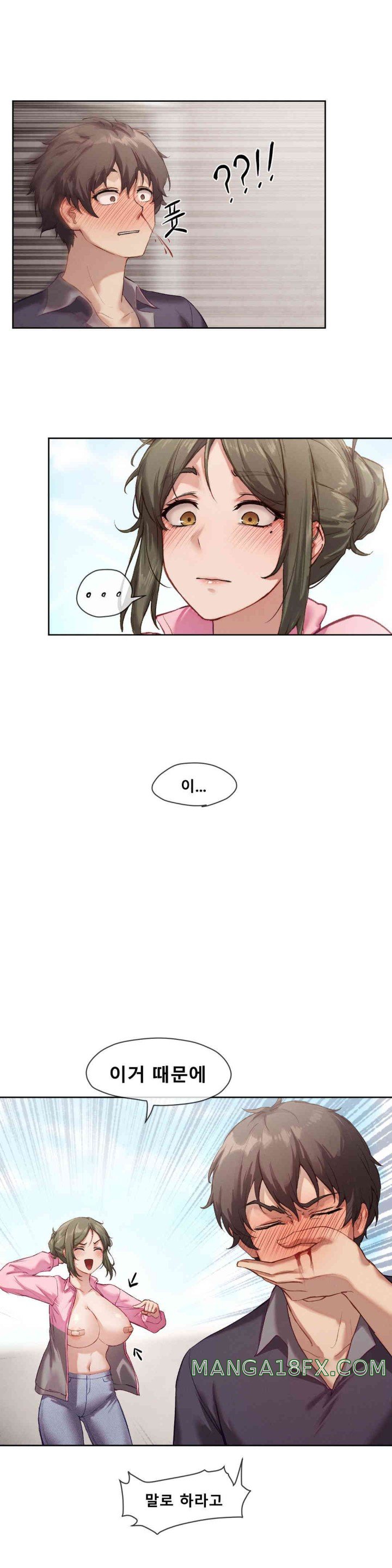 Gacha Girl Next Door Raw Chapter 4 - Page 8