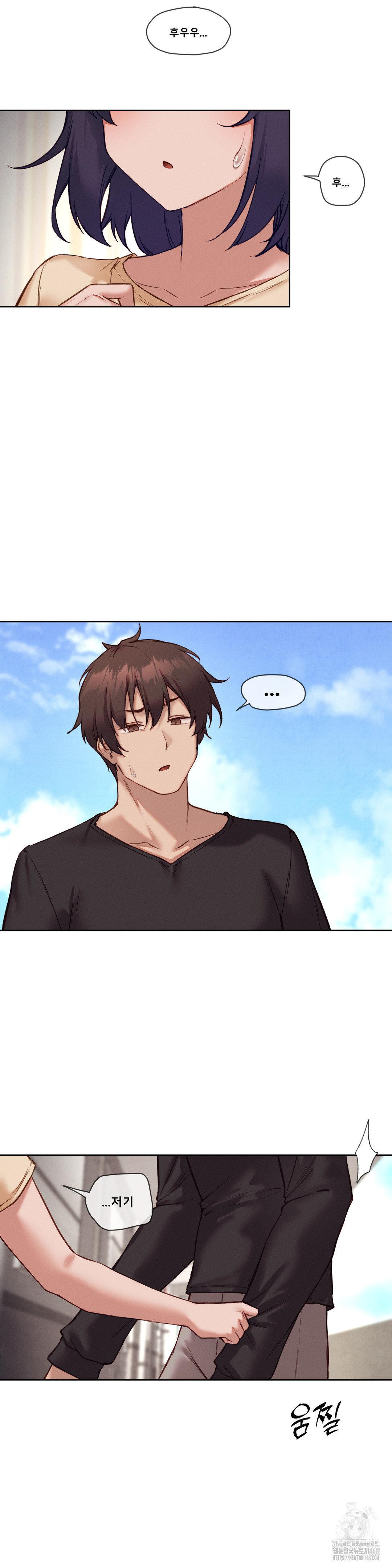 Gacha Girl Next Door Raw Chapter 44 - Page 14