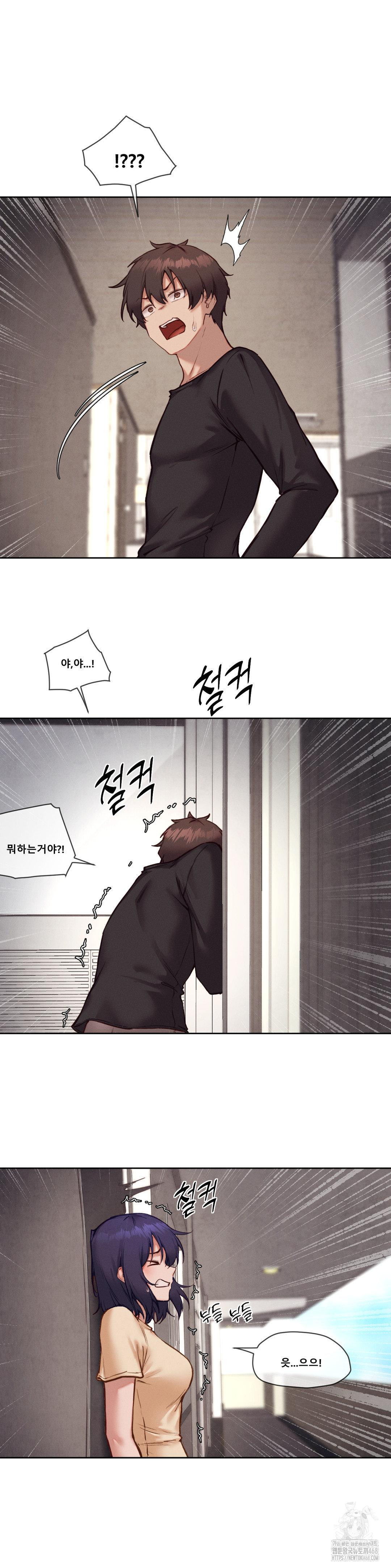 Gacha Girl Next Door Raw Chapter 44 - Page 20