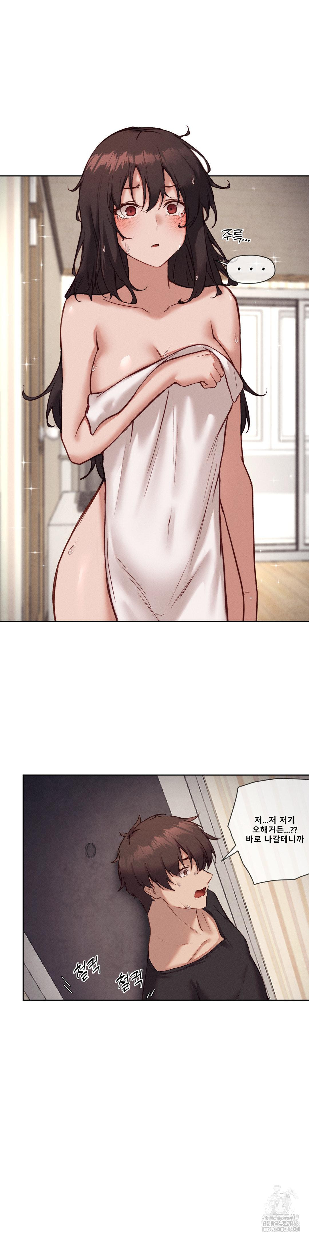 Gacha Girl Next Door Raw Chapter 44 - Page 23