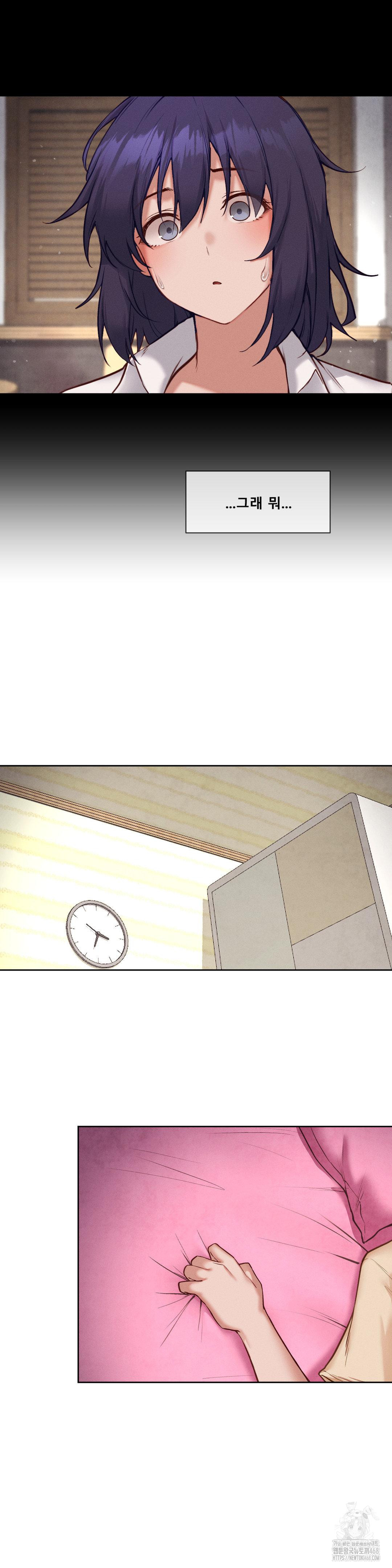 Gacha Girl Next Door Raw Chapter 44 - Page 3