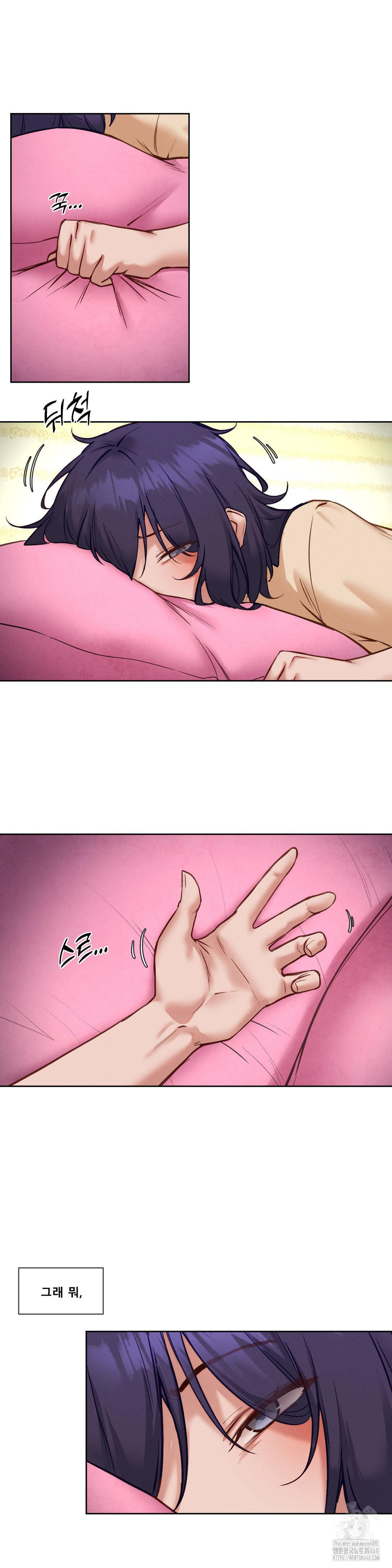 Gacha Girl Next Door Raw Chapter 44 - Page 5