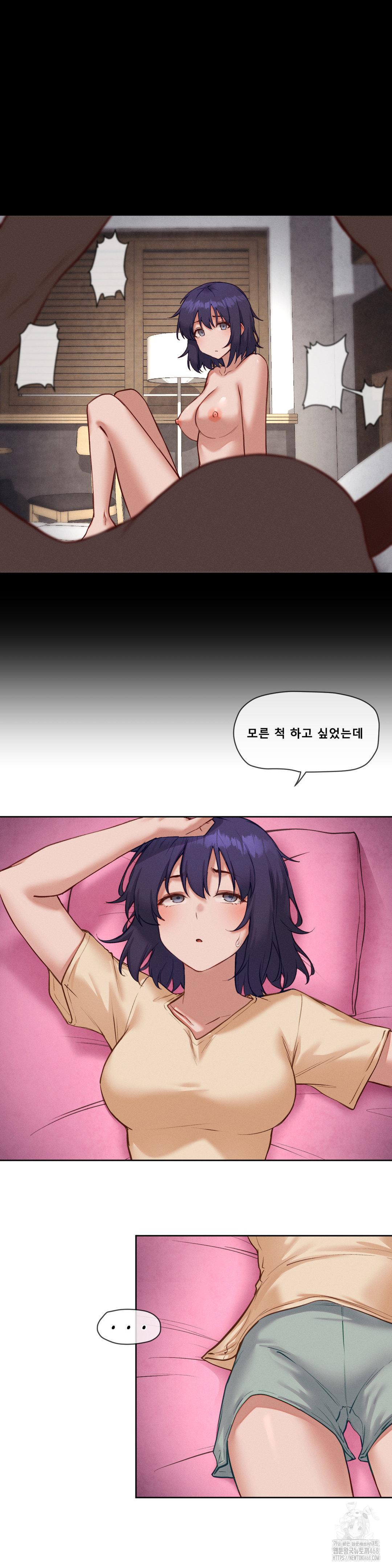 Gacha Girl Next Door Raw Chapter 44 - Page 9