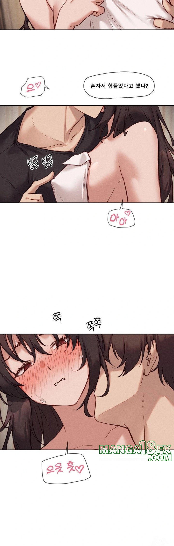 Gacha Girl Next Door Raw Chapter 45 - Page 17