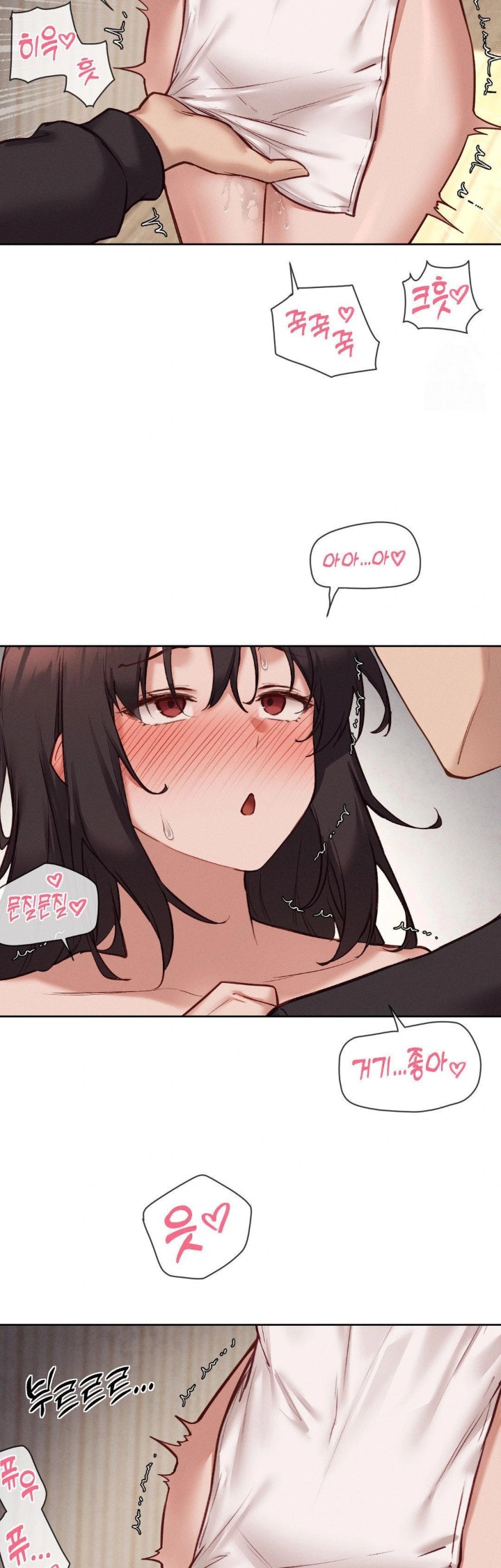 Gacha Girl Next Door Raw Chapter 45 - Page 23