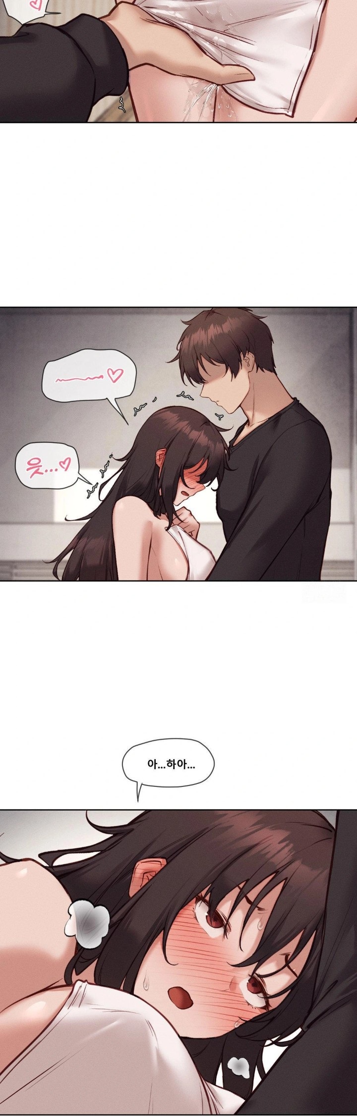 Gacha Girl Next Door Raw Chapter 45 - Page 24