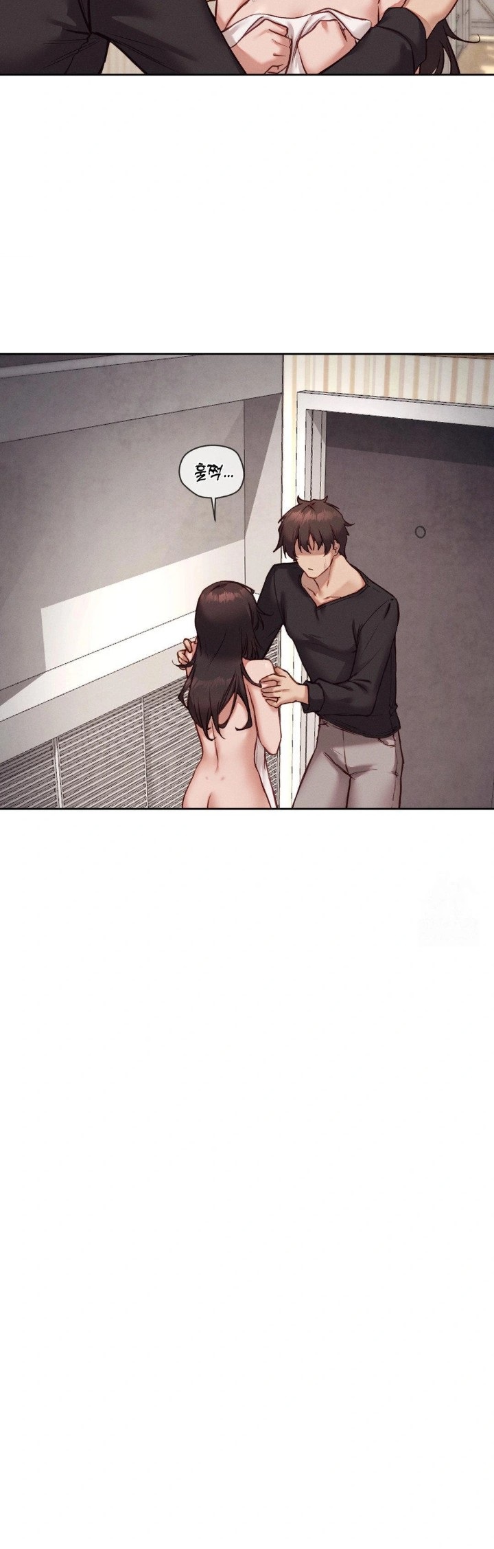 Gacha Girl Next Door Raw Chapter 45 - Page 3