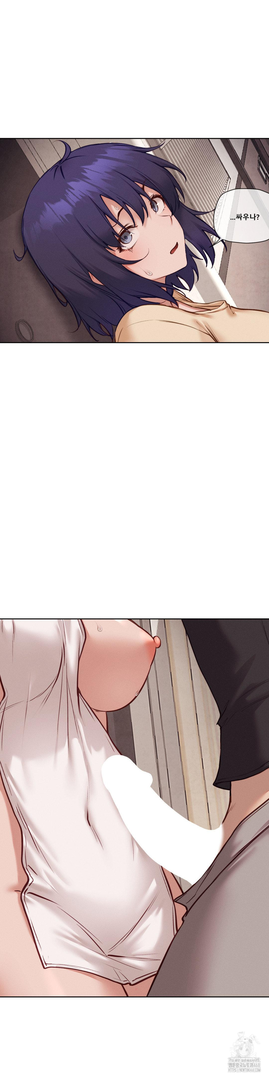 Gacha Girl Next Door Raw Chapter 46 - Page 13