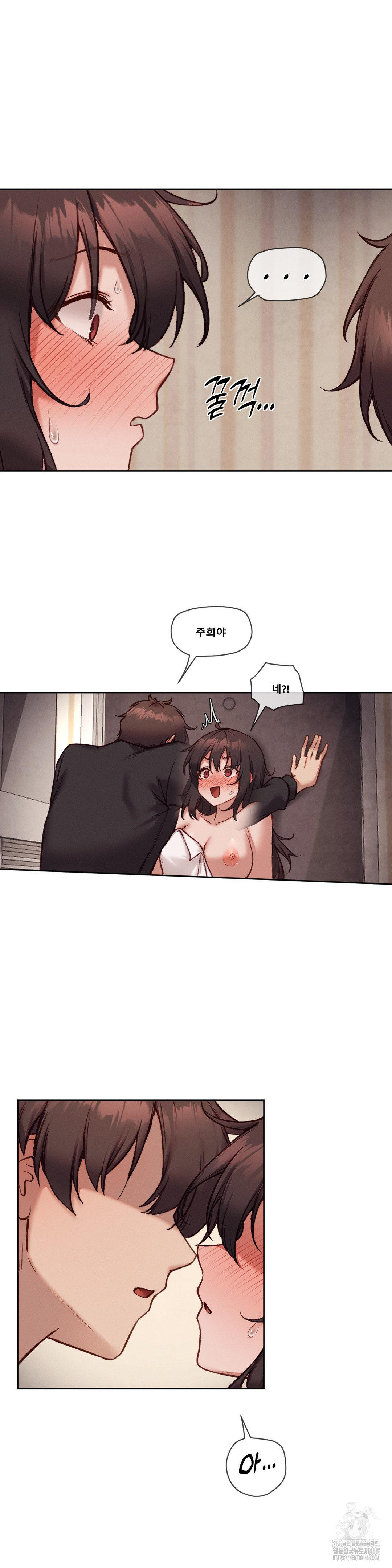 Gacha Girl Next Door Raw Chapter 46 - Page 14