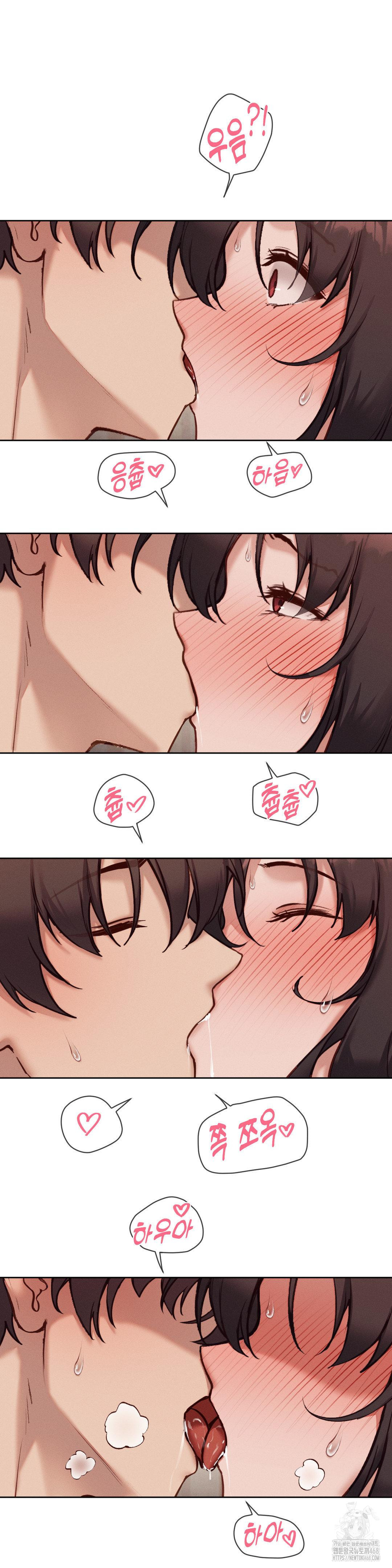 Gacha Girl Next Door Raw Chapter 46 - Page 5