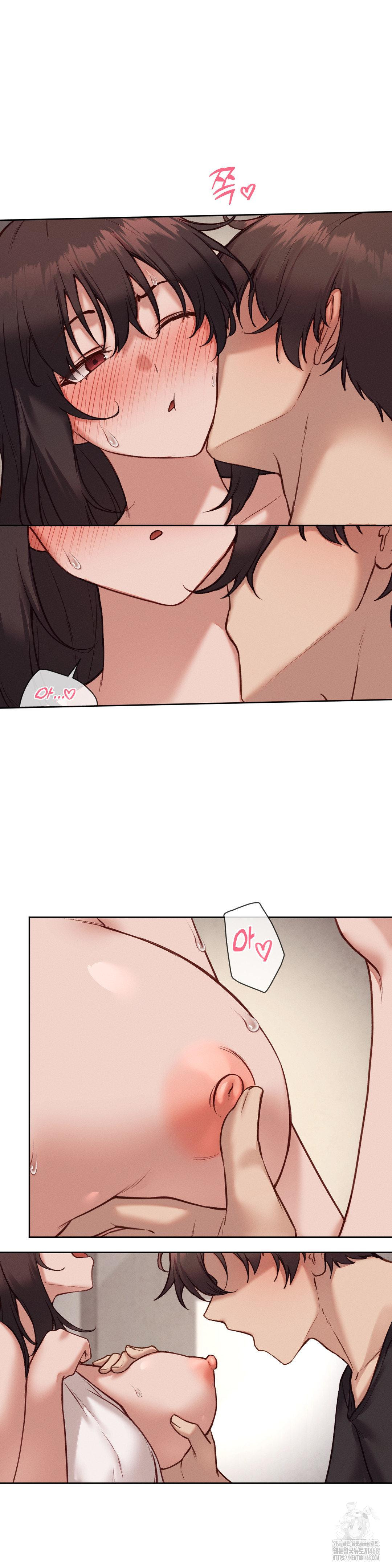 Gacha Girl Next Door Raw Chapter 46 - Page 8