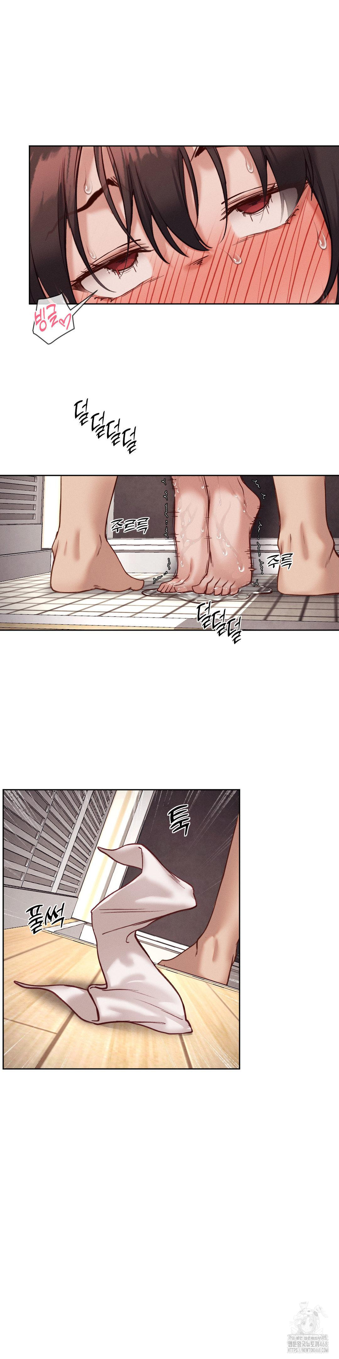 Gacha Girl Next Door Raw Chapter 47 - Page 9