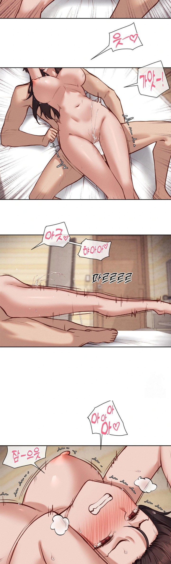 Gacha Girl Next Door Raw Chapter 48 - Page 19