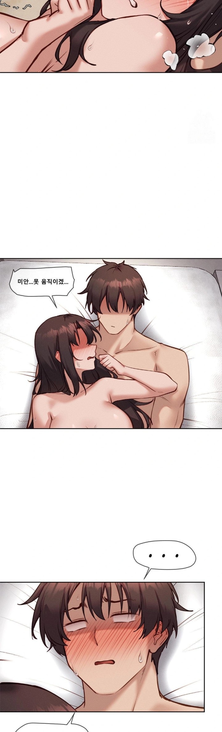 Gacha Girl Next Door Raw Chapter 48 - Page 22