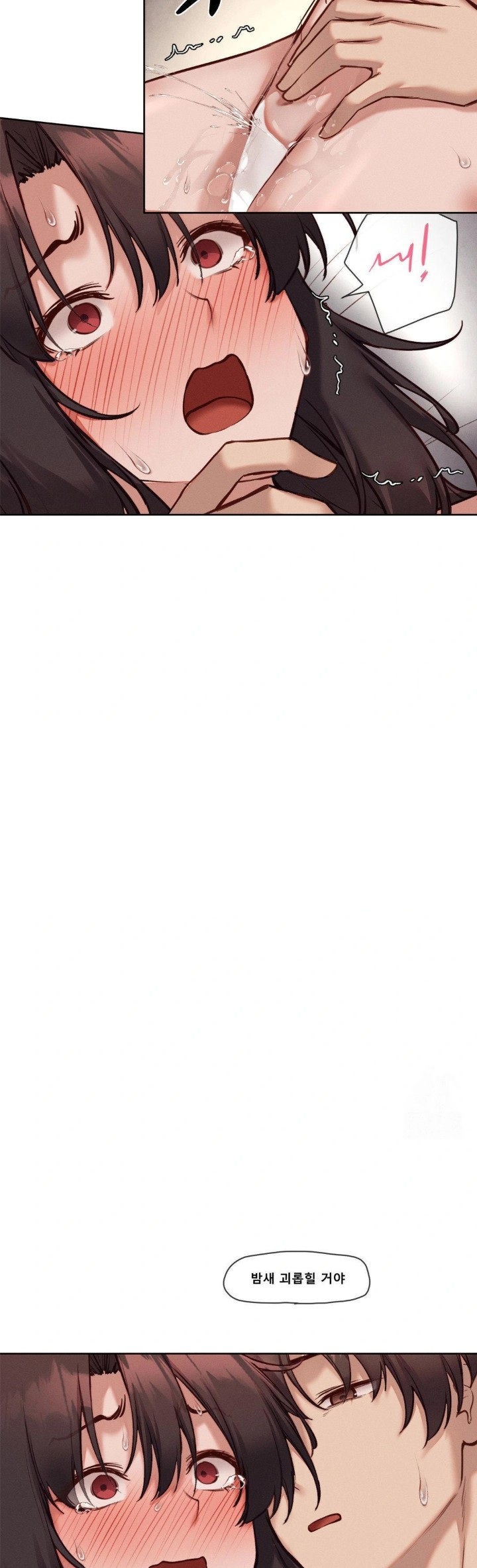 Gacha Girl Next Door Raw Chapter 48 - Page 29