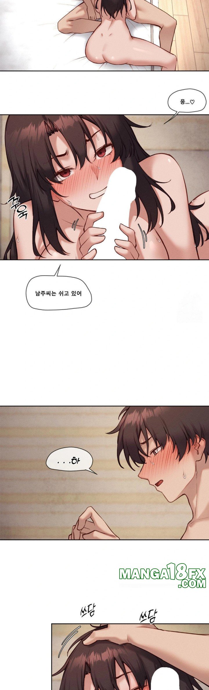 Gacha Girl Next Door Raw Chapter 48 - Page 8