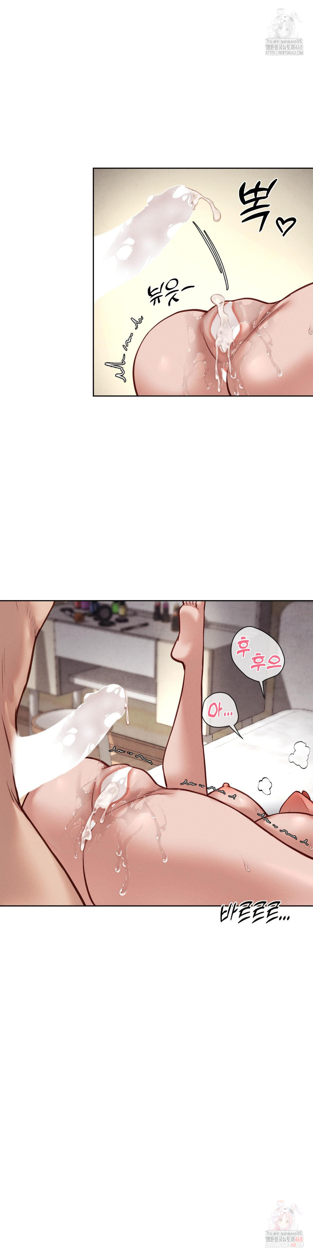 Gacha Girl Next Door Raw Chapter 49 - Page 21