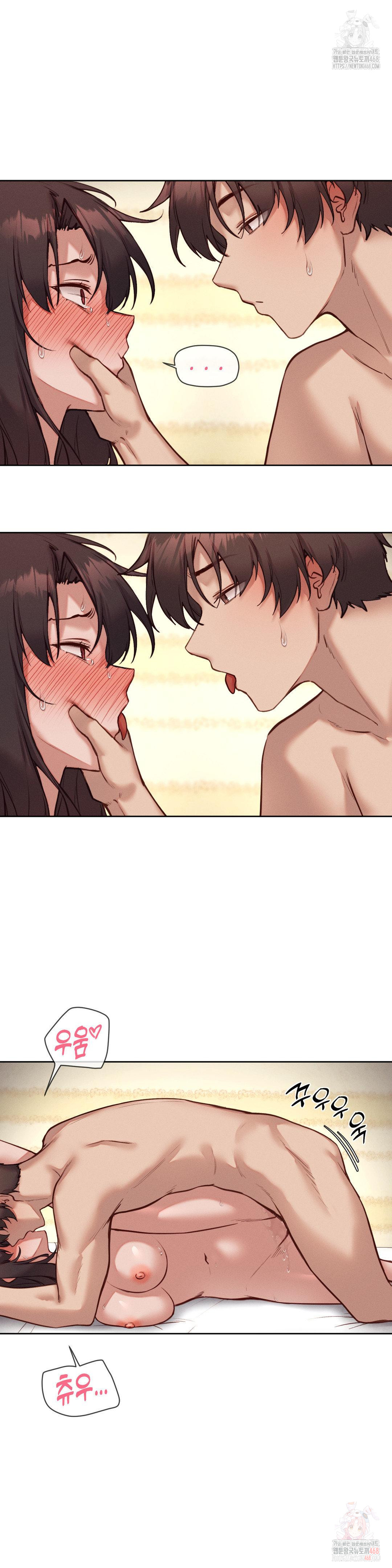 Gacha Girl Next Door Raw Chapter 49 - Page 7