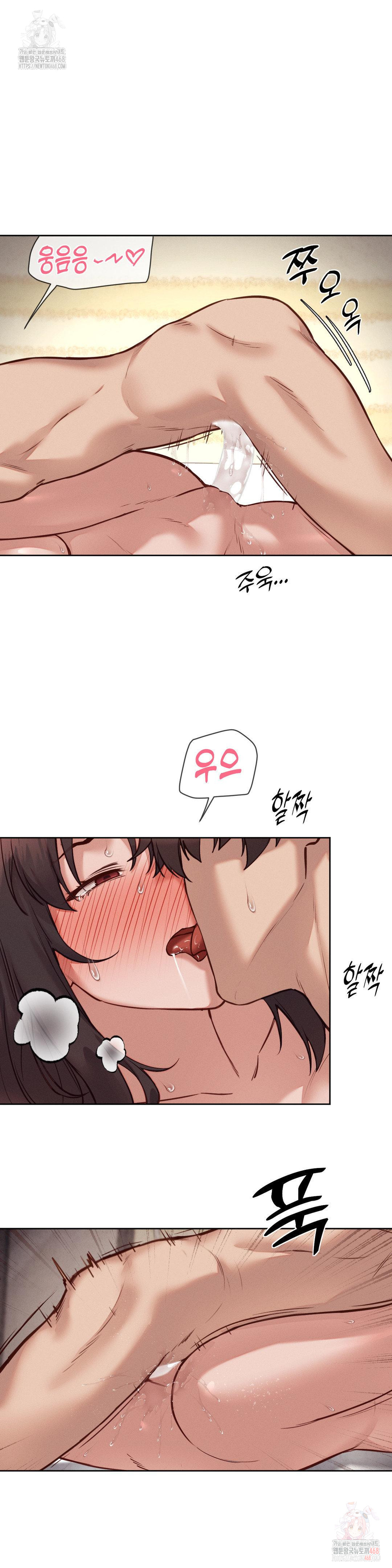 Gacha Girl Next Door Raw Chapter 49 - Page 8