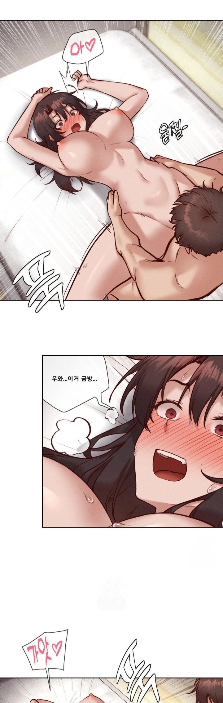 Gacha Girl Next Door Raw Chapter 50 - Page 21