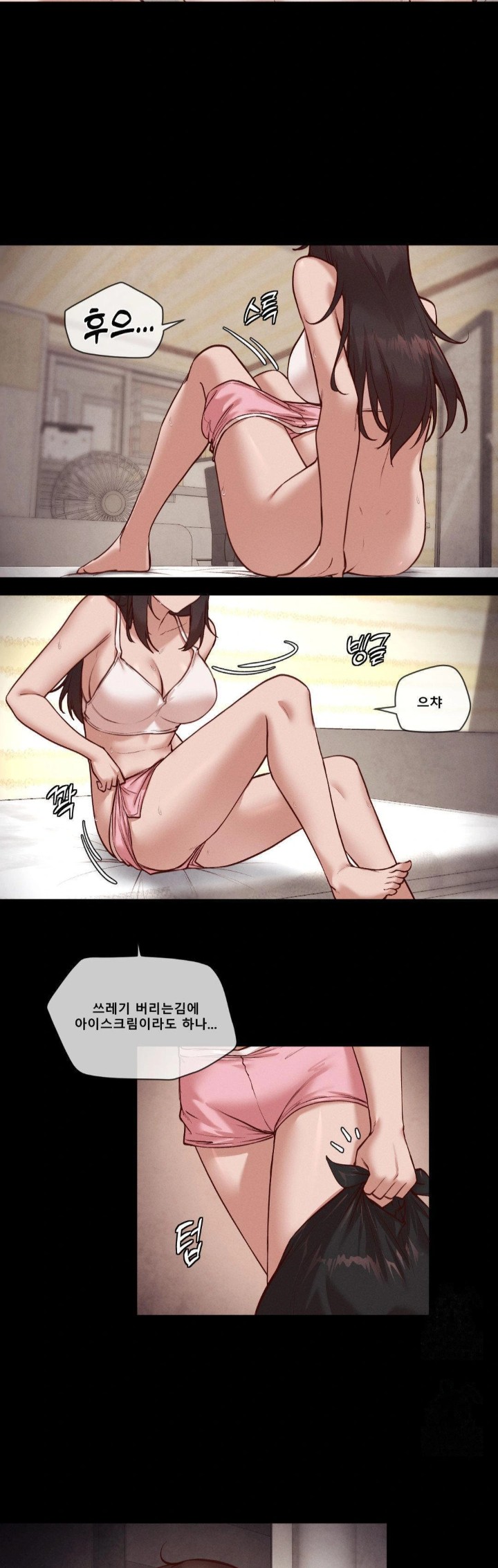 Gacha Girl Next Door Raw Chapter 50 - Page 4